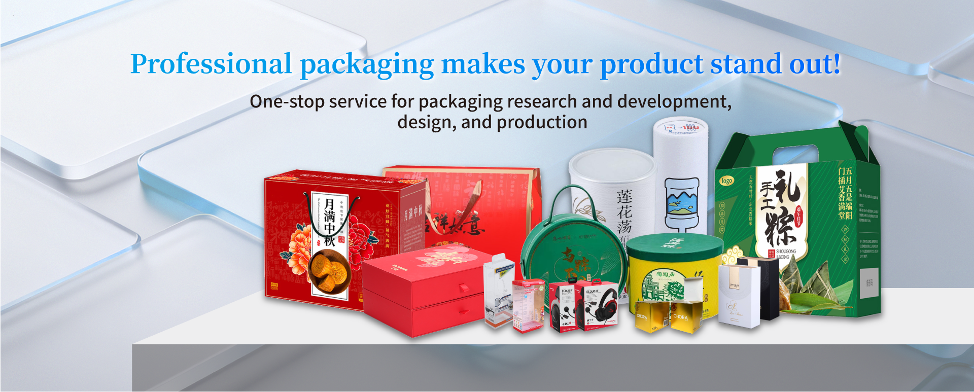 rongli Packaging saves you time, effort, and worry