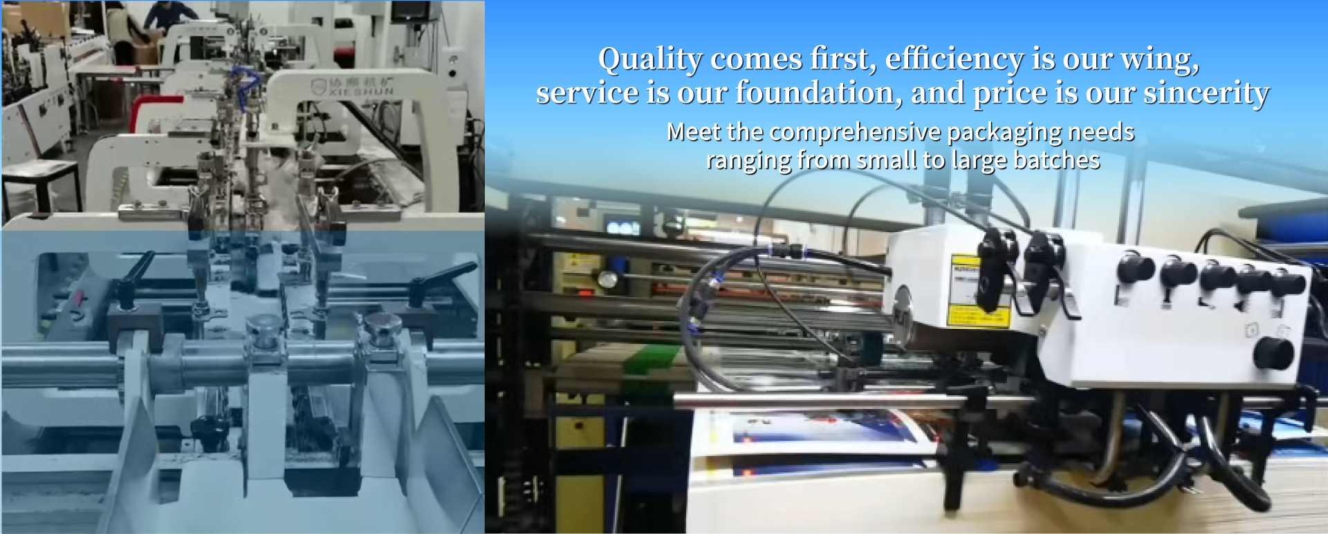 rongli Mission, do 'good' packaging