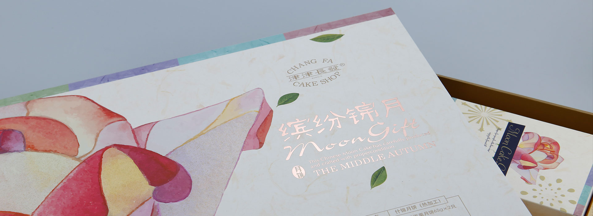 Exterior design helps with marketing