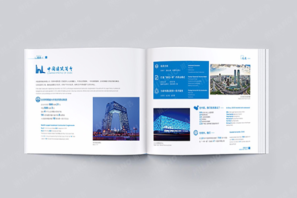 China Balance Brochure batch printing picture collection Printing Factory – Harmonious Design