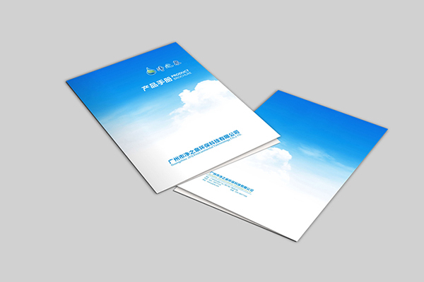China Beacon Brochure printing report Brochure Printing – Guiding Light