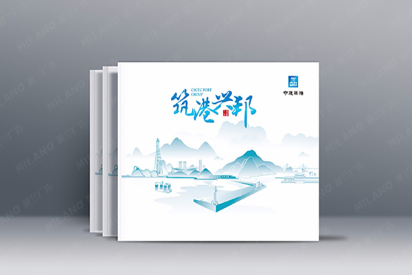 China Boundless Brochure printing process video collection Printing Factory – Boundless Options