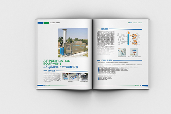 China Braille School brochure printing material Printing Factory – Inclusive Design