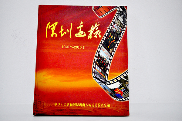 China Beacon Brochure printing design Printing Service – Global Logistics