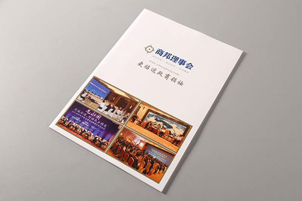 China Braille Hospital printing brochure funding application Printing Factory – Inclusive Design
