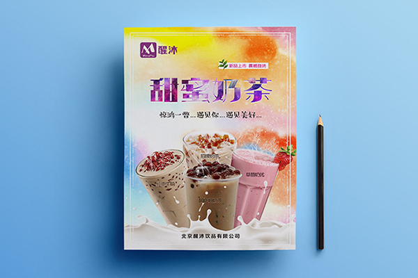 China Best What is the brochure printing structure Custom Printing – 500 Copies Minimum