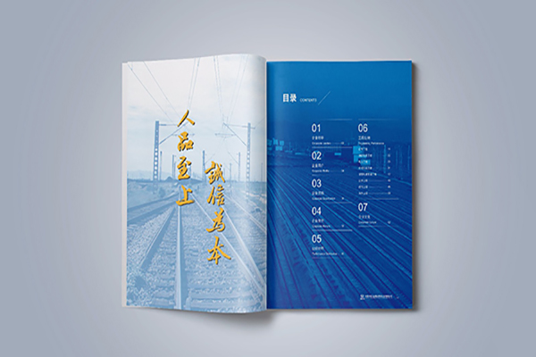 China Best Huang Hua brochure printing Custom Printing – 500 Copies Minimum