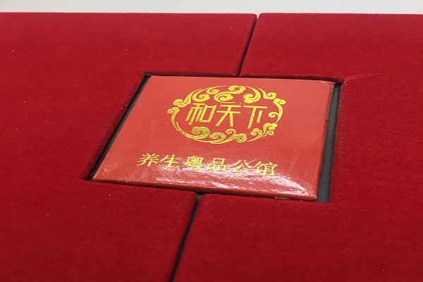 2026 Guangzhou Homemade Moutai packaging box video Printing Excellence：Top 10 Providers Ranked