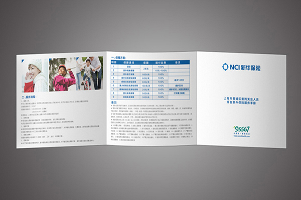 China Augmented Reality Brochure design, production, printing and customization Brochure Printer – AR Ready