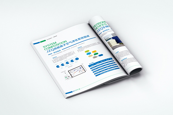 China Bespoke Printed brochure material is large in full HD Printing Service – Tailored Perfection