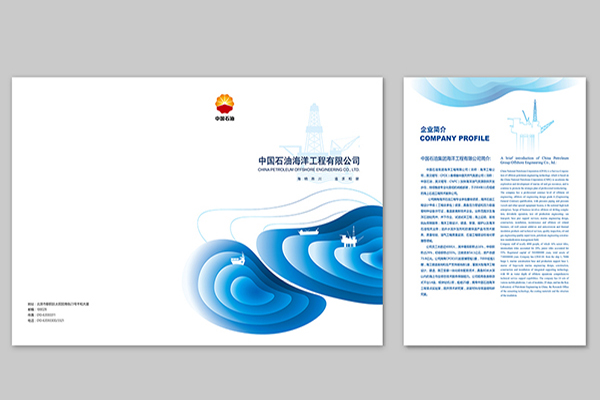 ChinaHow much does a movie brochure cost Consistent and Efficient Printing for Business Applications