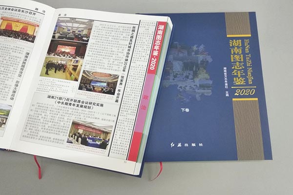 China Balance Wen'an printed brochures Brochure Printing – Quality & Speed