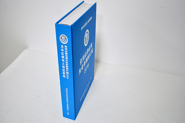 China Beacon Brochure printing factory was established Brochure Printing – Guiding Light