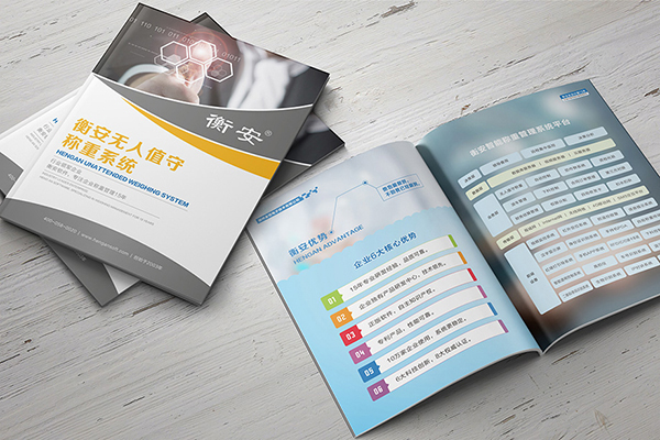 China Breakthrough Brochure professional printing company joined Printing Service – Breakthrough Quality