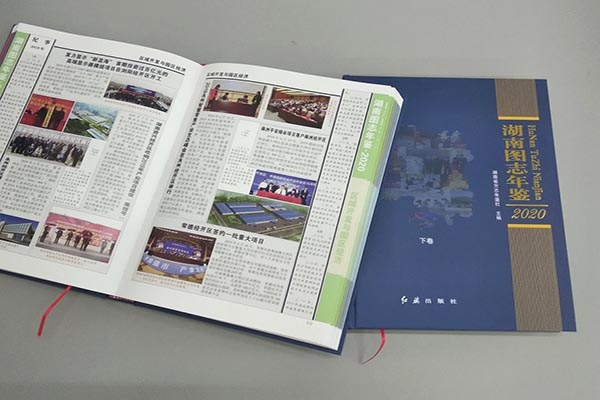 China Luxury Nail brochure printing template Printing – Heidelberg UV & Premium Finishes